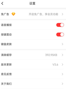 全能語音計算器手機版app 全能語音計算器手機版app