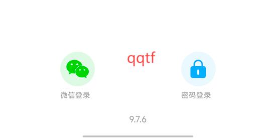 造旺計(jì)劃app官方版 造旺計(jì)劃app官方版