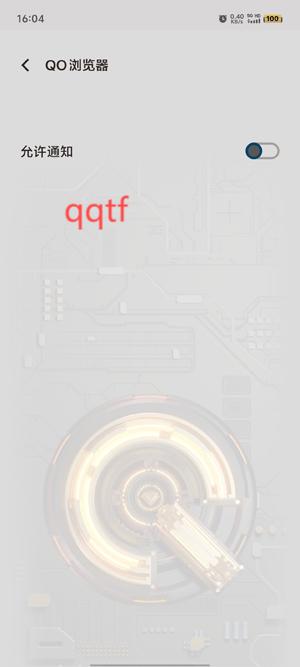 QO瀏覽器最新版 QO瀏覽器最新版