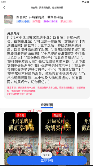 起源社區(qū)app最新版