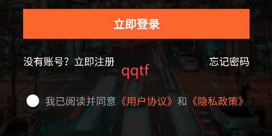 淘油集養(yǎng)車App注冊 淘油集養(yǎng)車App注冊