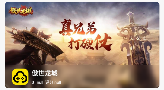 云頂玩具盒app最新版