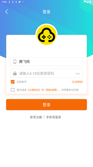 云頂玩具盒app最新版