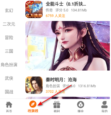 云頂玩具盒app最新版