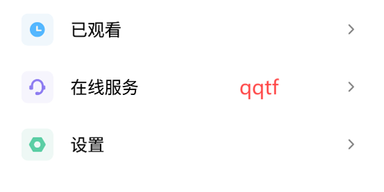 Webfic小說app官方版
