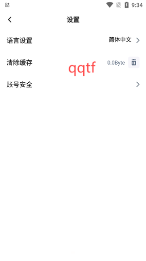Webfic小說app官方版