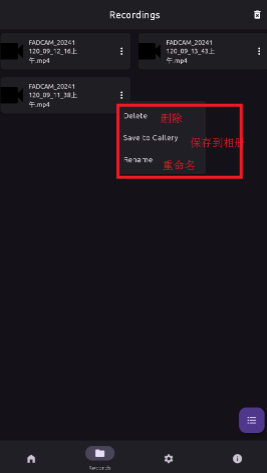 fadcam官方手機(jī)版