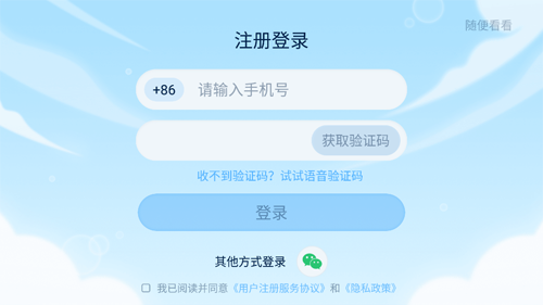 ahakid啟蒙app最新版