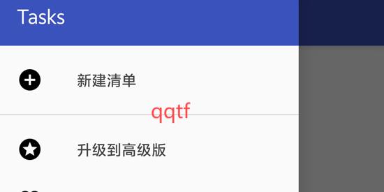 Tasks待辦清單app官方版