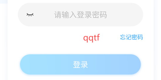 冪診藥師app官方版