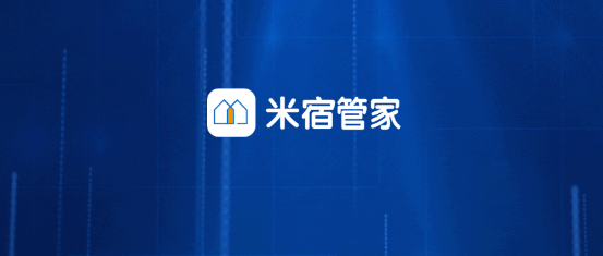 米宿管家app最新版