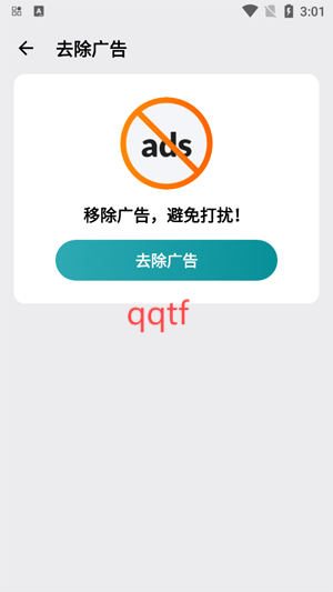 啞鈴家庭鍛煉App官方版
