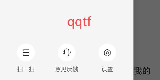 網(wǎng)易小蜜蜂app官方版