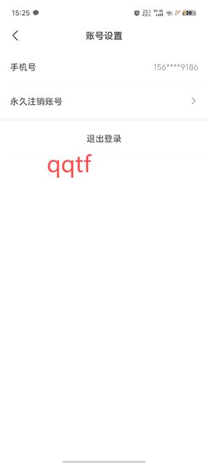 網(wǎng)易小蜜蜂app官方版