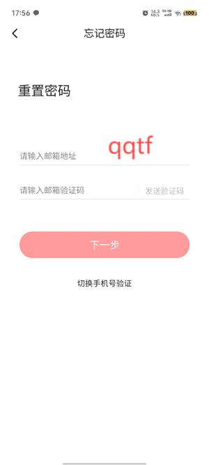 蜜雪商學(xué)app最新版
