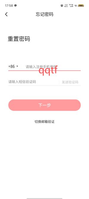 蜜雪商學(xué)app最新版