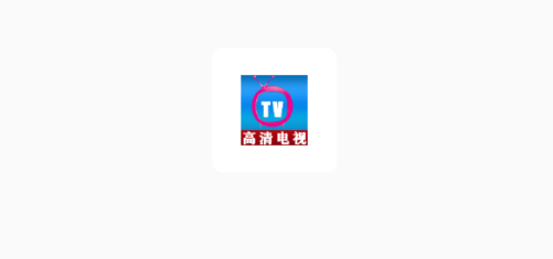 小飛電視app最新版