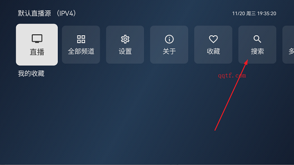 小飛電視app最新版