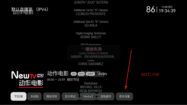 小飛電視app最新版