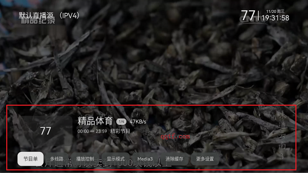 小飛電視app最新版