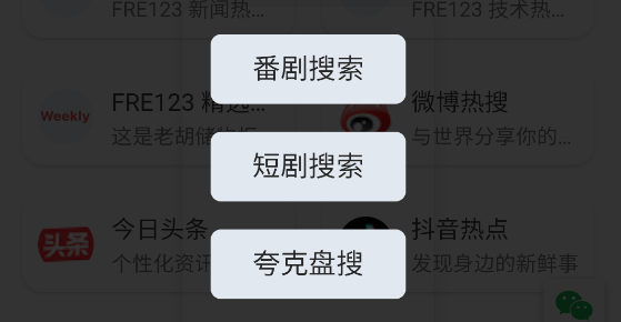 夸克搜-最優(yōu)雅的夸克網(wǎng)盤(pán)搜索引擎
