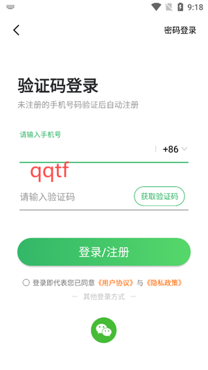0.05折手游App官方版