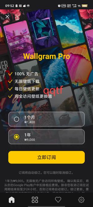 Wallgram壁紙app最新版