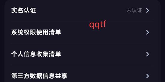 YES語音app最新版 YES語音app最新版