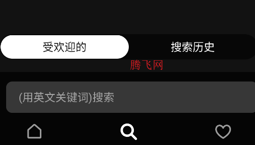 issa壁紙軟件官方版