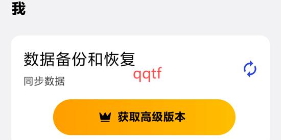 健身房訓(xùn)練App官方版