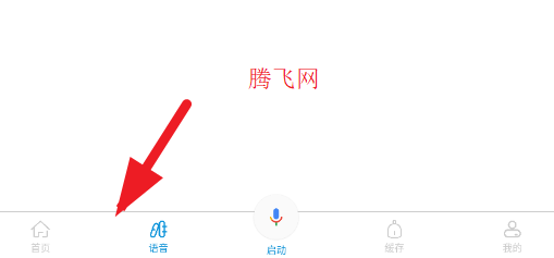 快樂變音app安卓版 快樂變音app安卓版