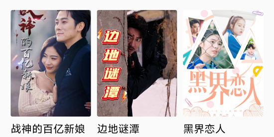 閑映短劇最新版