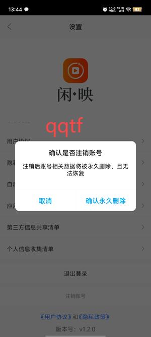 閑映短劇最新版