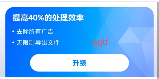 PDF掃描儀app最新版(AnyScanner)