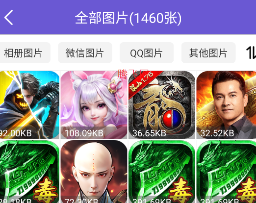 照片恢復app手機版