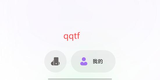 艾拉云手機app官方版