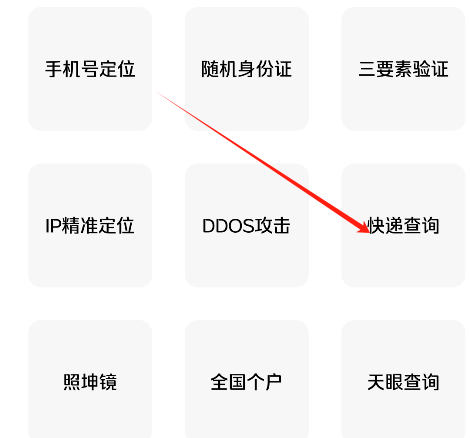 念宇程社區(qū)app安卓版