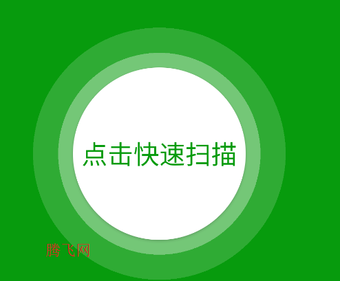 照片恢復小管家app正版