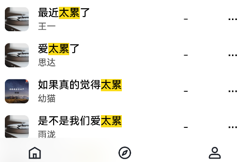 樂(lè)樂(lè)音樂(lè)app手機(jī)版