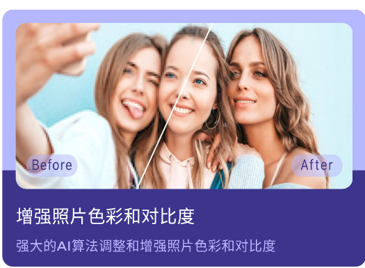 畫質(zhì)2x pro版