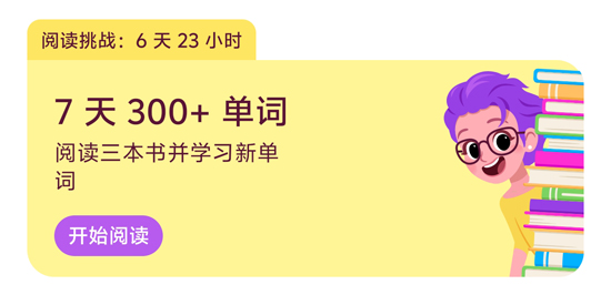 EWA English全新版本 EWA English全新版本