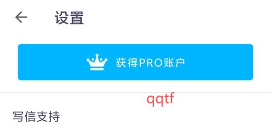 EWA English Pro賬戶 EWA English Pro賬戶