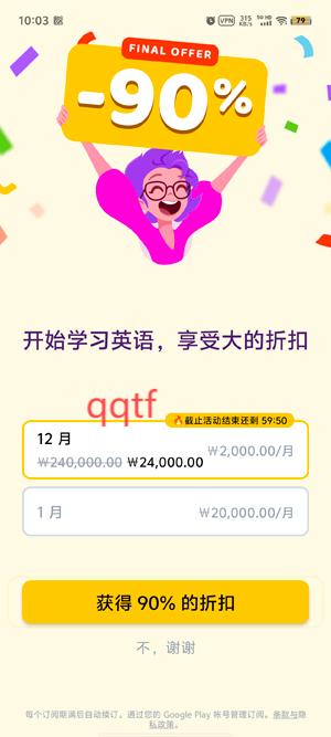 EWA English訂閱方式 EWA English訂閱方式