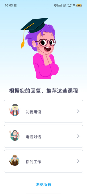 EWA English課程 EWA English課程