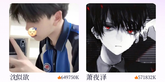 虛擬男友AI官方版