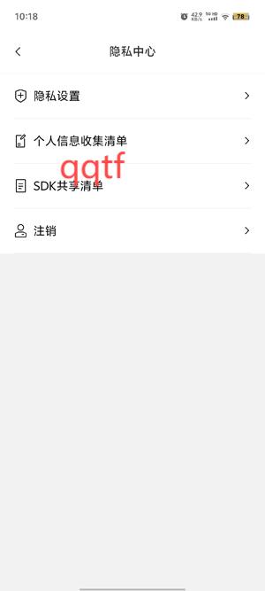 虛擬男友AI官方版