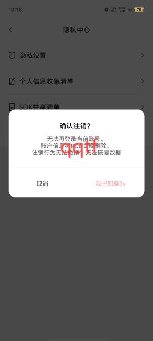 虛擬男友AI官方版