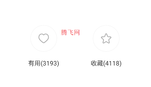 任小聊天話術(shù)app安卓版 任小聊天話術(shù)app安卓版