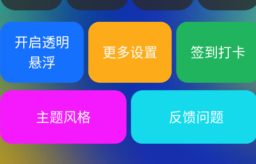 一早天氣app新版本