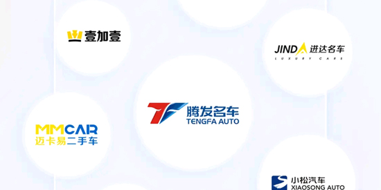 大風(fēng)車二手車App最新版